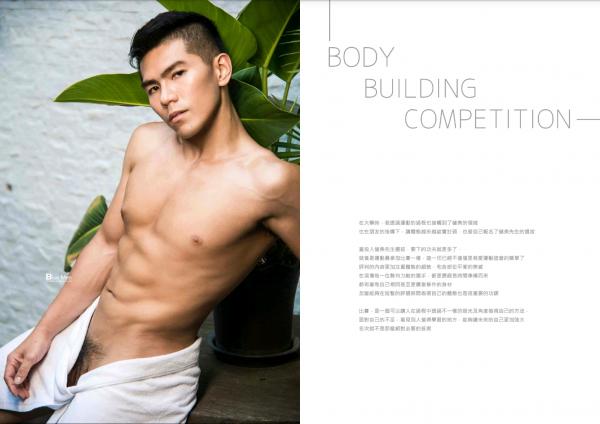 PHOTO-SET-BLUE-MAN-82---蔡承佑